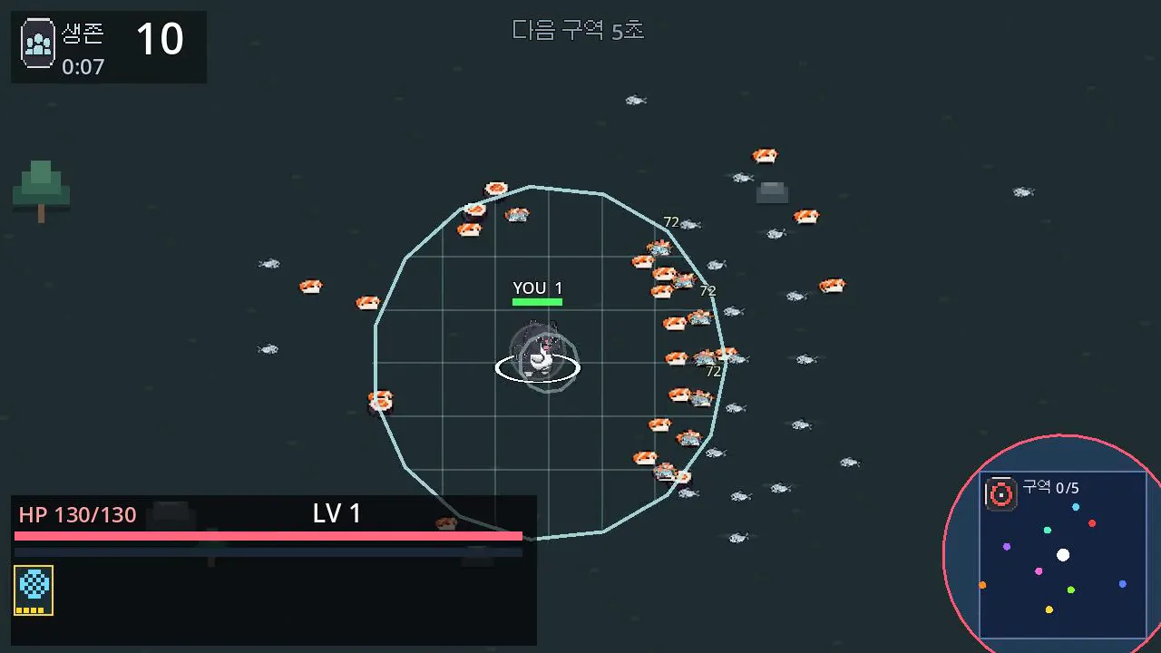 거품 그물이 캐릭터 주변에 격자 모양 그물을 펼치고 연어가 걸린 장면