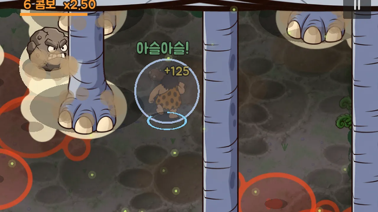 콤보 중 아슬아슬 판정이 뜬 장면