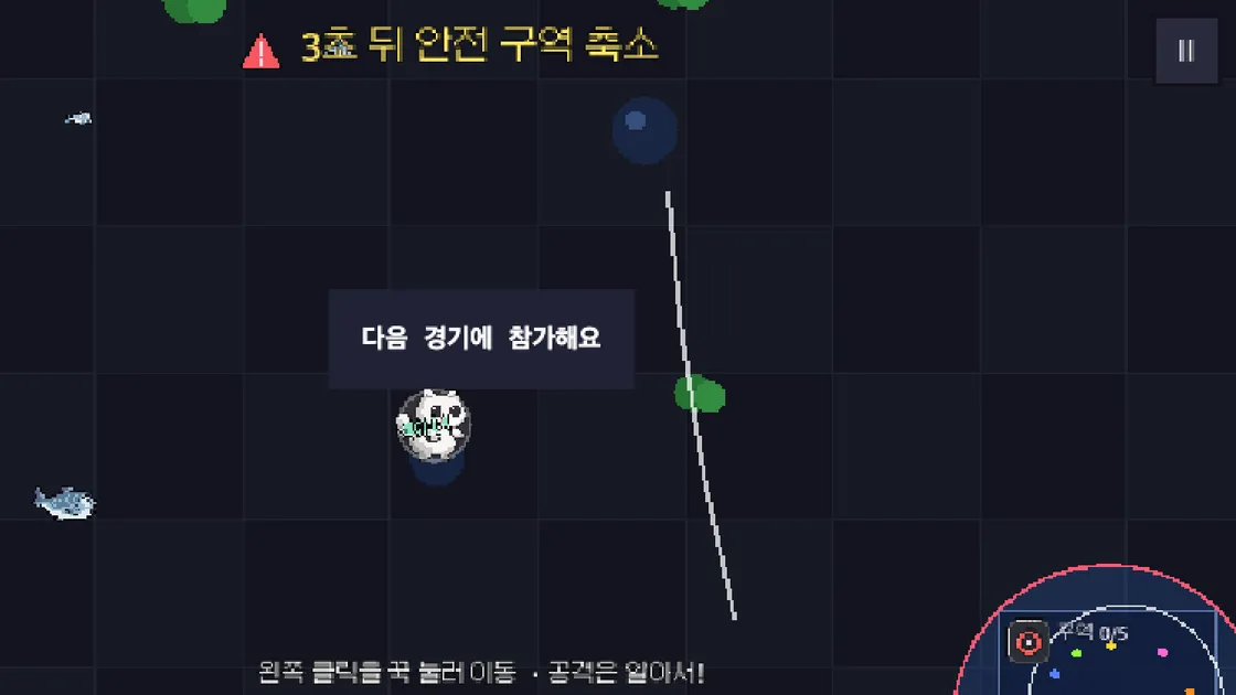 온라인 매치 대기 중 '다음 경기에 참가해요' 안내가 뜬 Salmonholic 게임 화면