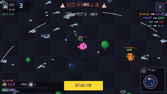 가로 휴대폰 화면. 탈락 후 다른 고양이를 3배속으로 관전하고 있고 아래에 결과로 이동 버튼이 보인다
